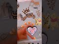 رفقاتي اخواتي يلي ماجبتهم امي