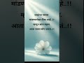 #hindisong #song #love #music #motivation #motivationalinspirationalvedio #lovemusic #quotes