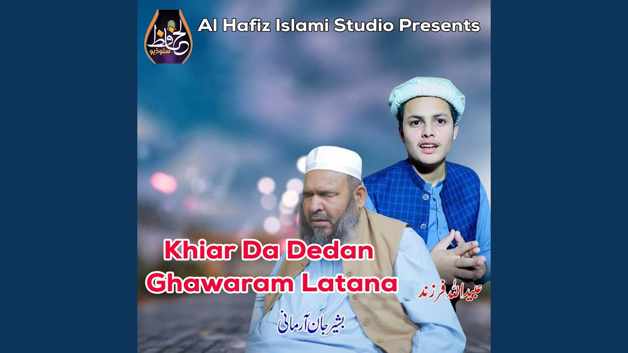 Khiar Da Dedan Ghawaram Latana