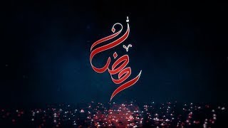 أوقات عرض برامج ومسلسلات يمن شباب في رمضان 2021