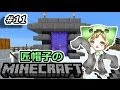 【マイクラ実況】匠帽子のマインクラフト!#11【show】