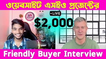 💸🔥 $2,000 Dollars Project for Website SEO service 😍!! Website SEO Live Buyer Interview