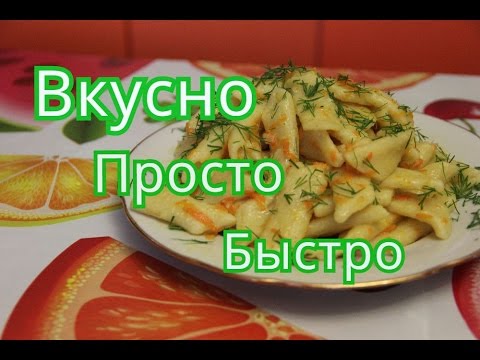 Макароны. Бюджетный ,но очень вкусный рецепт.