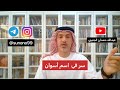 917 عبدالله حمدان الجنيبي سر في اسم أسوان 917 عبدالله حمدان الجنيبي سر في اسم أسوان