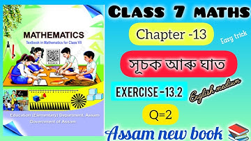 Class 7 Maths||Chapter -13|||সূচক আৰু ঘাত||Q=2# English medium #class7maths#exercise-13.2