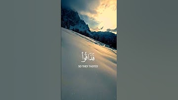 قارئ .صلاح الباجی..سورة التغابن.،ارح موسمعك.،تلاوة موثرة.،راحة نفسیة