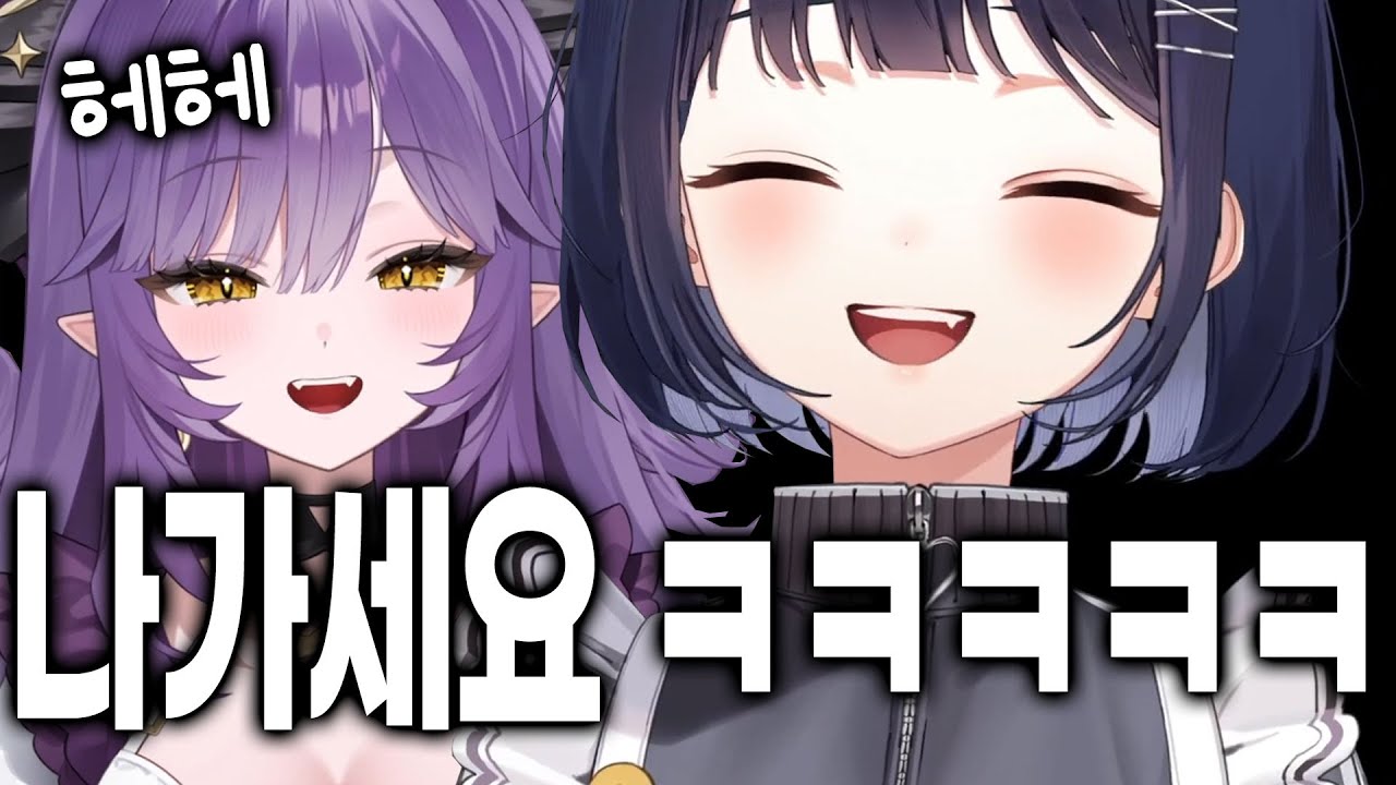 [스텔라이브] 강지 사장님 앞에서 댕쳐귀엽게 재롱 부리는 후야