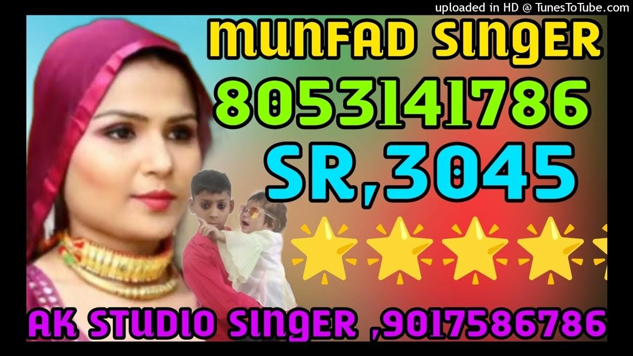SR 003045 MUNFAD SINGER AK STUDIO 8053141786 NEW MEWATI SONG ASLAM
