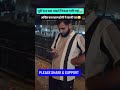 ये अंधेरी रात की सुबह जरूर होगी #exampur #paperleak #protest #uplekhapal #prayagraj