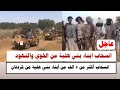 Sudan Bani Halba Tribe Members Withdraw From Al Khuwais And En Nahud Over 5 000 Head To Kubum 