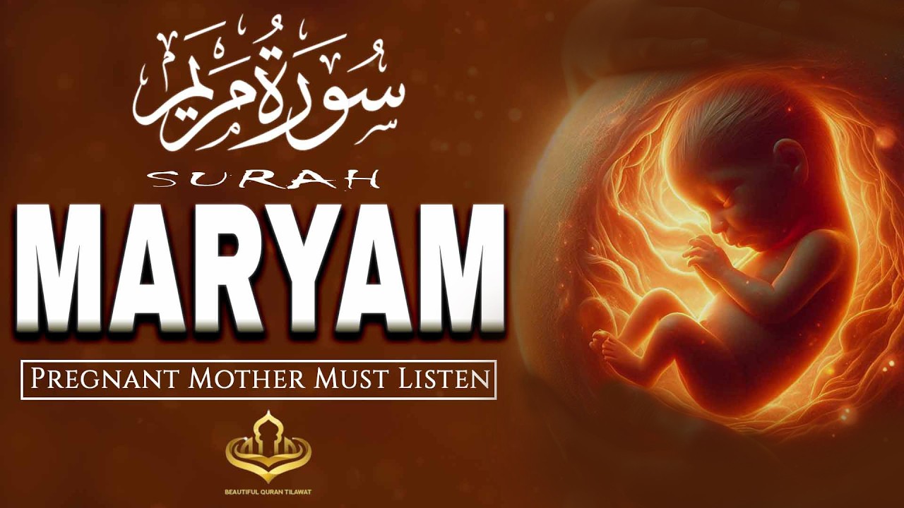 RAMADAN Special 2026 | SURAH MARYAM سورة مريم | Pregnant Mothers Must Listen | Heart Touching Voice