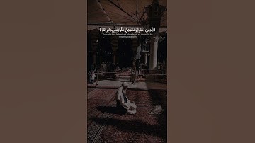 سورة الرعد من القارئ محمد علي البنا