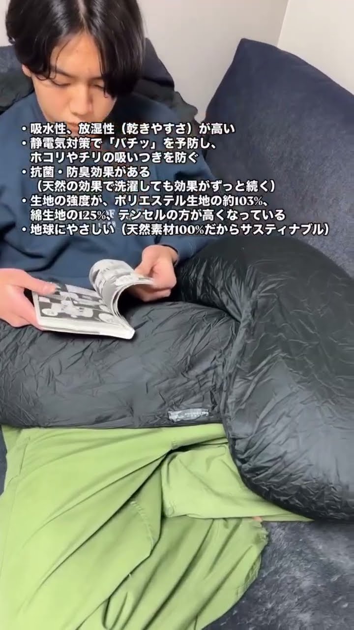 日本で1番売れている抱き枕「ハグモッチ」のプレミアムライン「ハグ