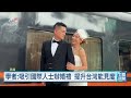 包下台鐵「鳴日廚房列車」 新人創造移動式婚禮｜20260912 公視午間新聞