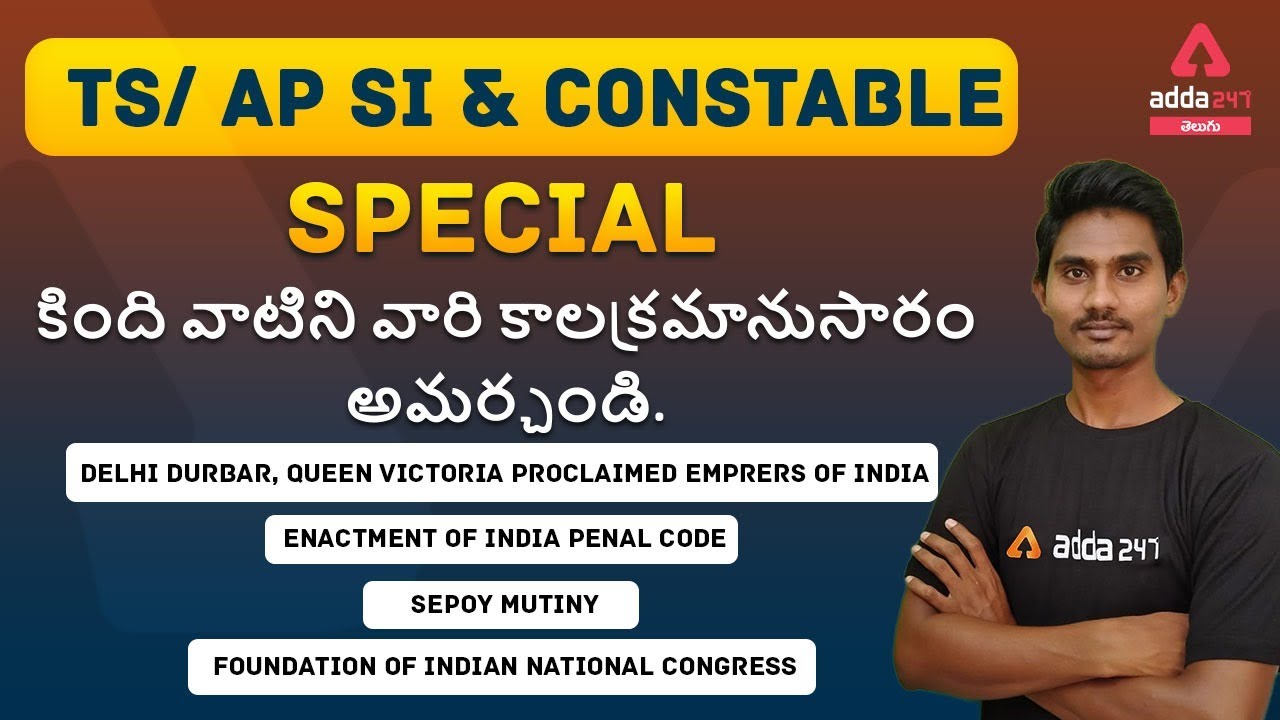 ts-ap-si-constable-special-history-most-important-history-mcq-s