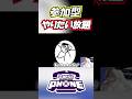 やりたい放題な参加型ｗｗｗ【GarticPhone】#shorts #garticphone #ガーティックフォン