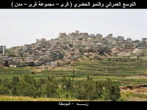 قبائل سرو حمير
