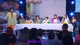 Women's Club - Episode 42 Եթերաշրջանի վերջը /Անոնս/ ՀՈւԼԻՍԻ 27-ԻՆ 21:00 Women's Club - Episode 42 Եթերաշրջանի վերջը /Անոնս/ ՀՈւԼԻՍԻ 27-ԻՆ 21:00