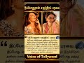 nan eppothan suthanthira paravai actor hansika &amp; nan adine erukuonX