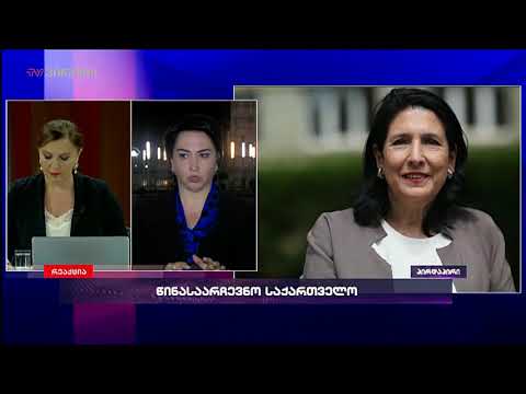 წინასაარჩევნო საქართველო- ეკა ბესელია ტვ პირველი