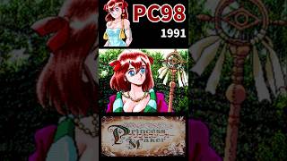 ◇◇[16] PC-9801 プリンセスメーカー ガイナックス ゲームソフト 5