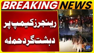 Terrorist Attack on Rangers Camp in Karachi | Breaking News | Suno News HD