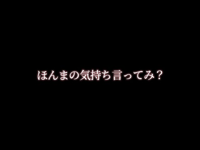 【溺愛】彼女が職場でつらそうにしてたから【関西弁ボイス/asmr/女性向け】