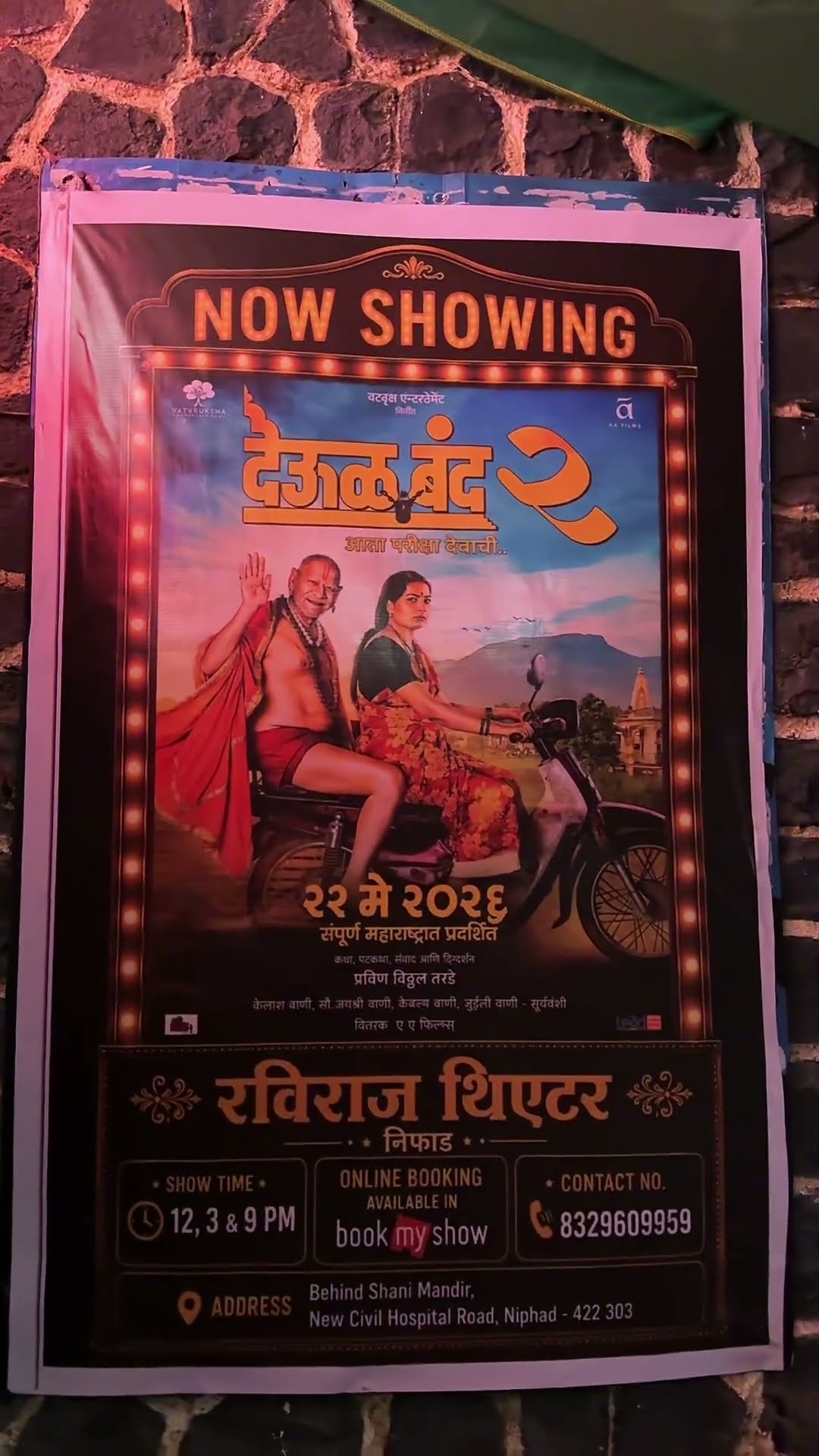 🙏श्री स्वामी समर्थ📿 - ShareChat