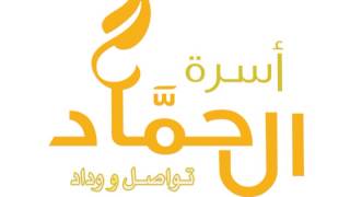 سورة قريش - الشيخ عبدالرحمن السديس