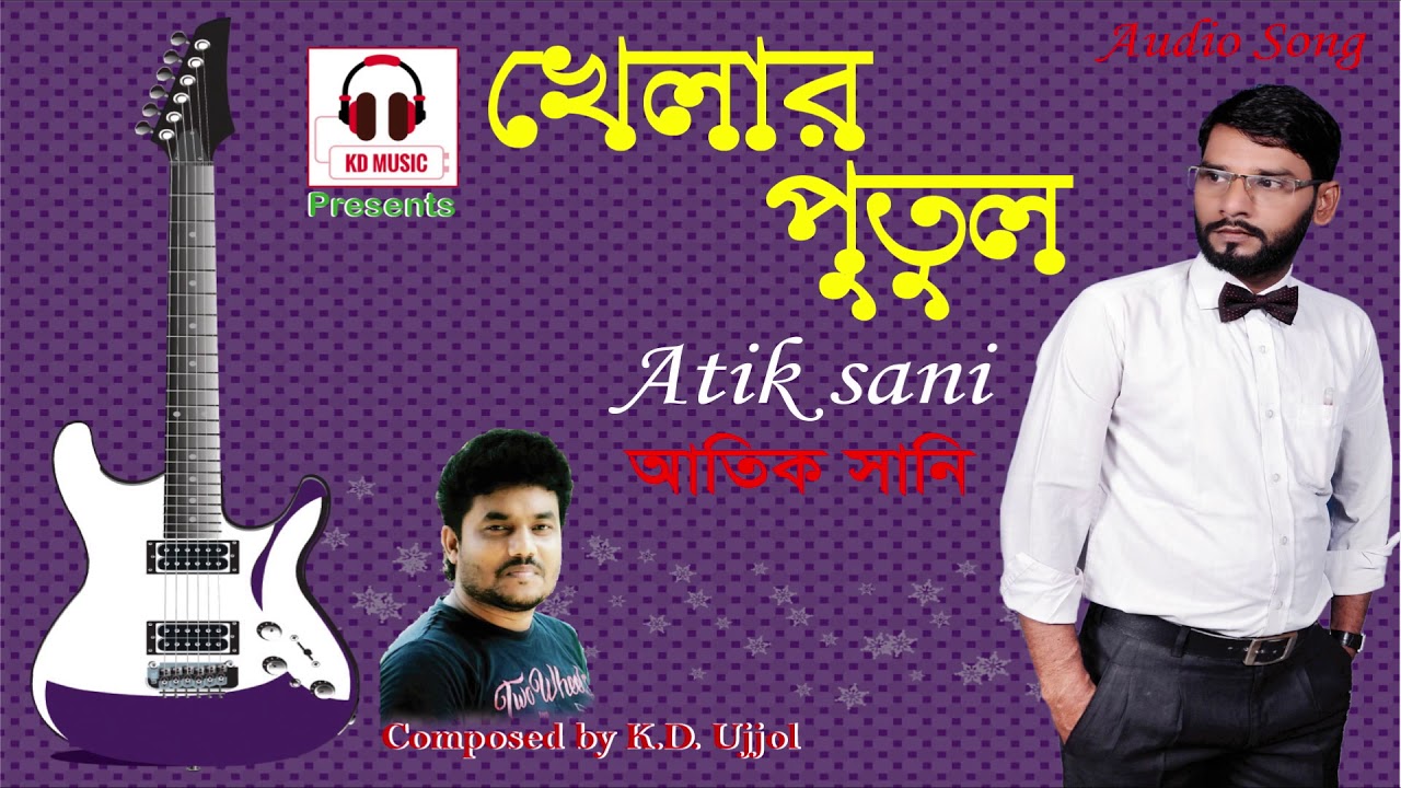 Khelar Putul By Atik Sani || Composed by KD Ujjol