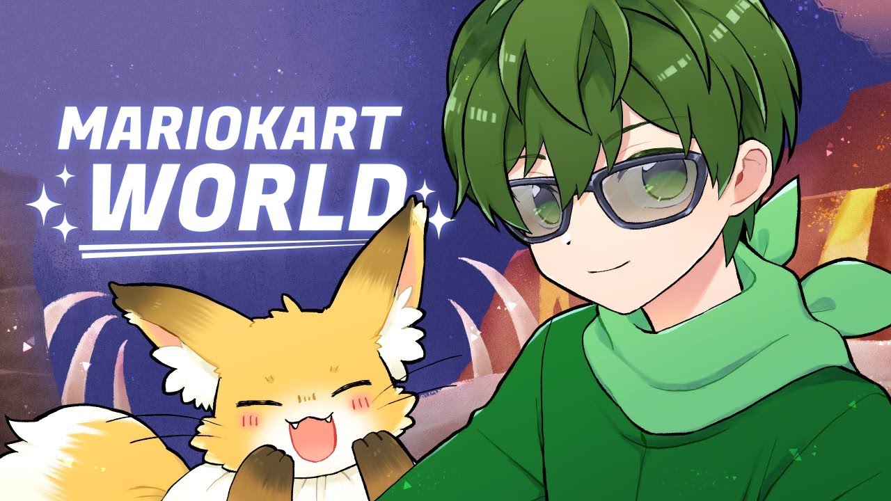 GEN村マリカ【マリオカートワールド】2026/03/02