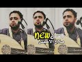 جديد صلاح الاخفش جو عندنا والناس قبلتني قبله FULL HD جديد صلاح الاخفش جو عندنا والناس قبلتني قبله FULL HD