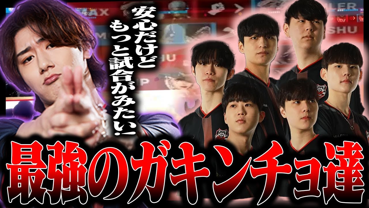 【CHMPIONS SERIES】最強のガキンチョ達が強すぎて安心するも物足りなくなっちゃう応援団長【Overwatch2/オーバーウォッチ2】