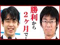 藤井聡太二冠に朝日杯唯一白星の千田翔太七段が“リベンジ”の一言でファン驚愕！杉本昌隆八段の3度目優勝への一言も