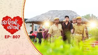 Tori Pain To Pain  | FULL EP - 807 | 1st Dec 2025 | Odia Serial |  Tarang TV | Tarang Plus