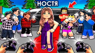 :     ROBLOX ! 