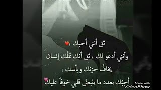 أجمل رسائل حب ♥️♥️ (إلى حبيبي) screenshot 4