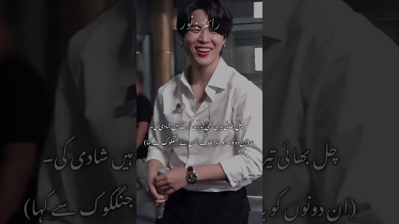 Junoon e Ishq || Part 26 || 