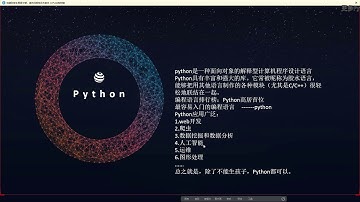 Python爬虫入门必备正则表达式详解