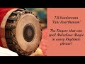 Trsundaresan mridangam tani avarthanam worldmusicday taniavarthanam mridangam carnaticmusic