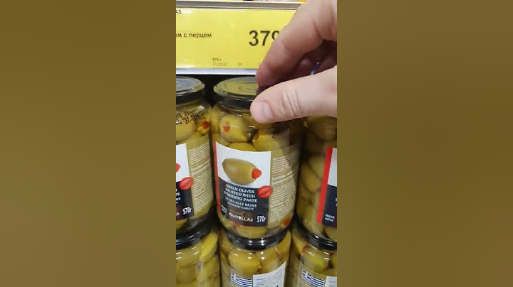 Цена на оливки в продуктовом магазине в России. 5 апреля 2022 #shorts