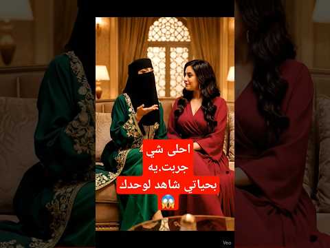 مقابله مع سعوديه لن تصدق سعودية خليحي