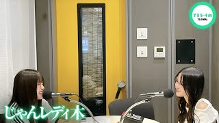260820 NMB48のじゃんぐるレディOh!【高橋樹奈・衣笠彩実】 