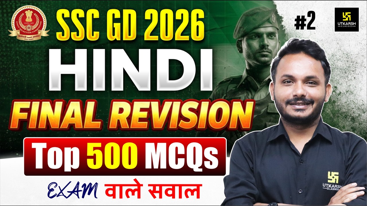 SSC GD Revision Class 2026 | Hindi Top 500 MCQs ⚡| #2 | SSC GD Practice Set 2026 | Satish Sir