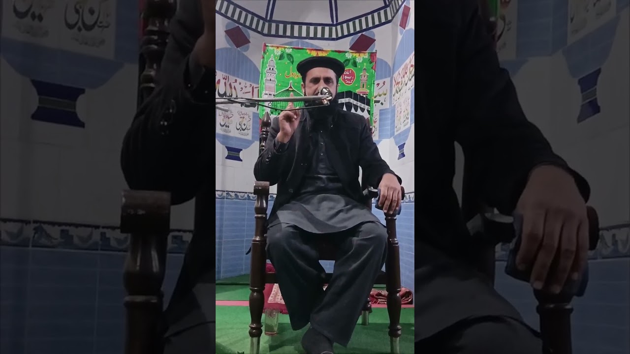 Allama Qari mohammed asif rizvi محفل شب برات 2026