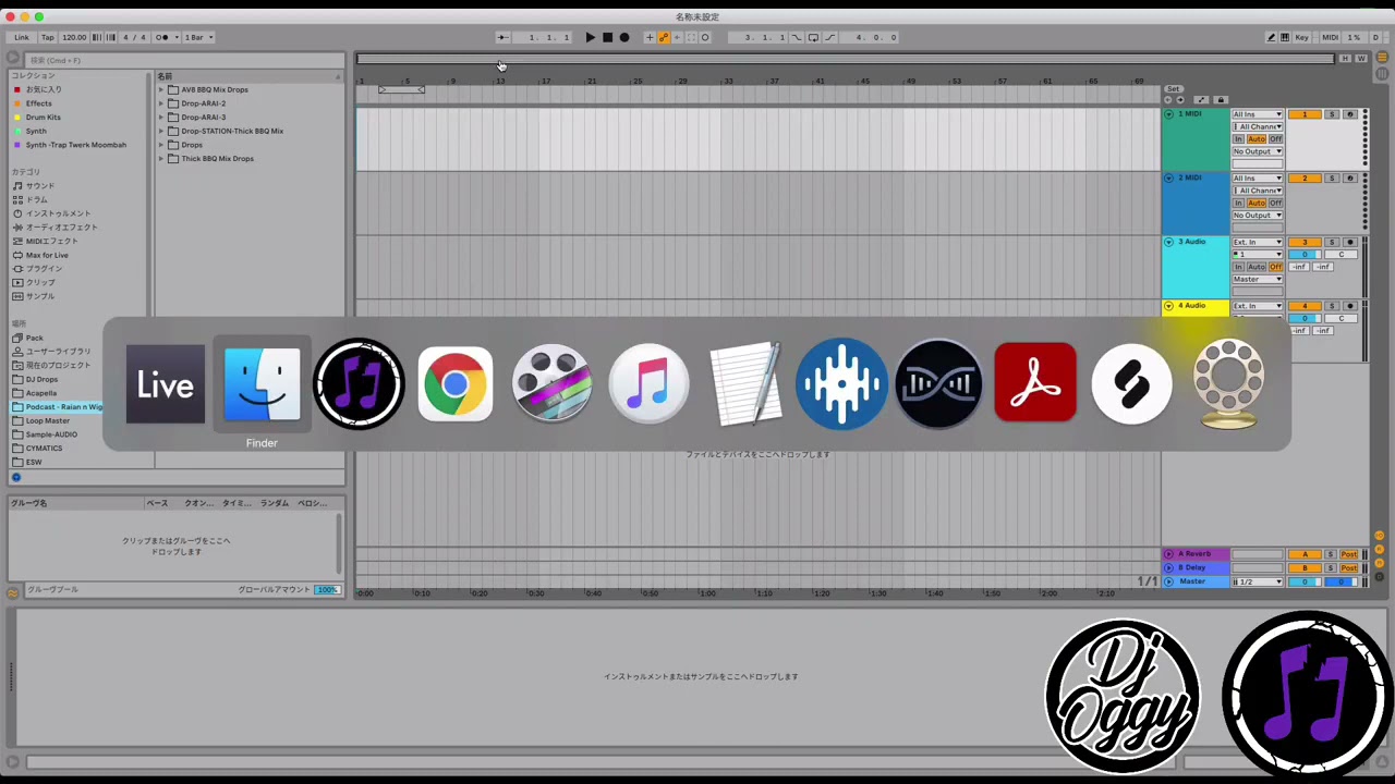 超簡単!StemVerterを使ったDJ Introの作り方