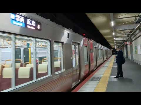 jr west hiroshima city network