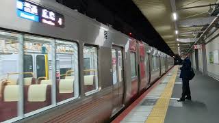 jr west hiroshima city network