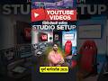 Youtube Studio Setup for Beginners | Digital Board Shop In Pune | Online Teaching Studio Setup Cost