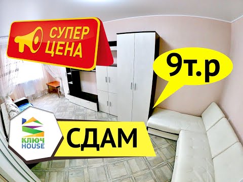 Снять квартиру в